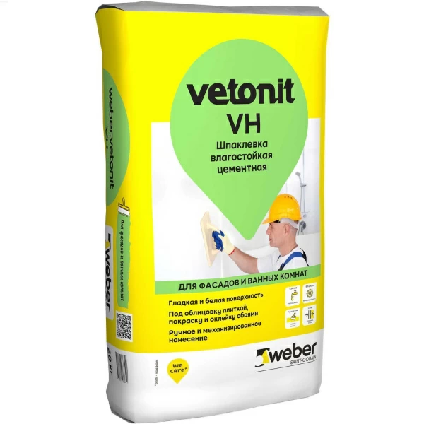 Шпатлёвка Weber.Vetonit VH (серая), 20 кг