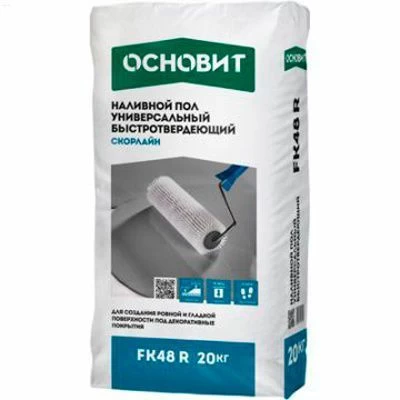 Наливной пол универсальный Основит Скорлайн FK48 R, 20 кг