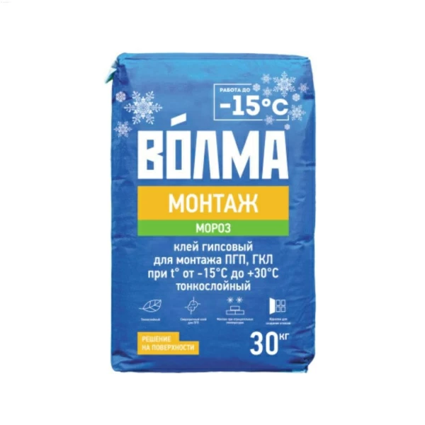 Клей Волма-Монтаж (морозостойкий), 30 кг