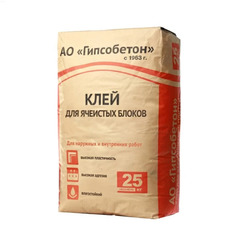 Клей для ячеистых блоков Гипсобетон, 25 кг