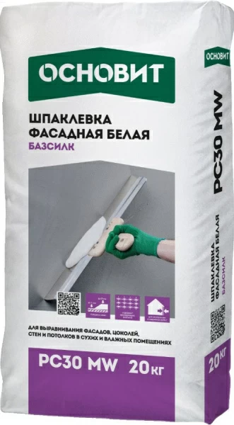 Шпатлёвка фасадная белая ОСНОВИТ БАЗСИЛК PC30 MW, 20 кг