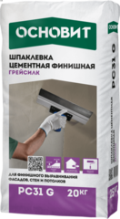 Шпатлёвка цементная финишная ОСНОВИТ ГРЕЙСИЛК PC 31 G, 20кг
