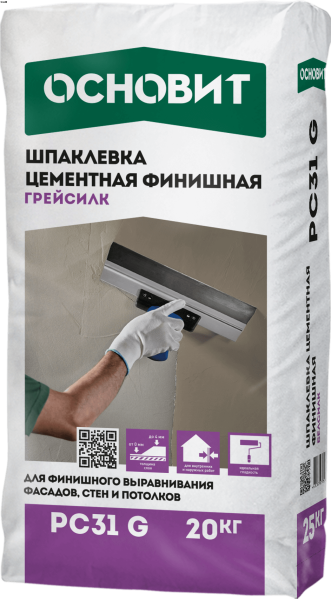Шпатлёвка цементная финишная ОСНОВИТ ГРЕЙСИЛК PC 31 G, 20кг
