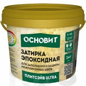 Затирка эпоксидная эластичная ОСНОВИТ Плитсэйв ULTRA XE15 Е, серый 020, 1кг