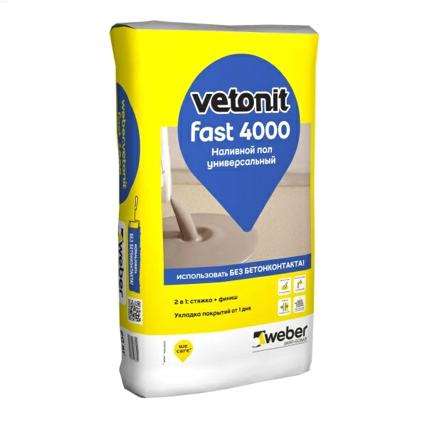 Универсальный Пол Weber.Vetonit Fast 4000, (5-80мм), 20кг