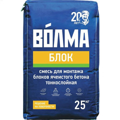 Клей для ячеистого бетона Волма-Блок, 25 кг