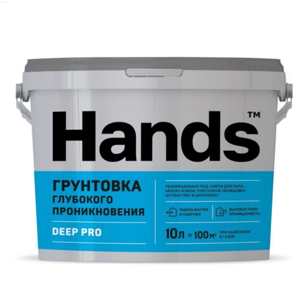 Грунтовка глубокого проникновения Hands DEEP PRO, 10 л