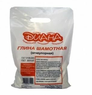 Глина шамотная (огнеупорная) Диана, 20 кг