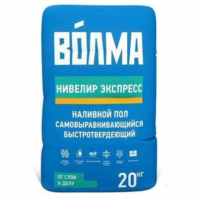 Пол наливной ВОЛМА Нивелир Экспресс 20 кг