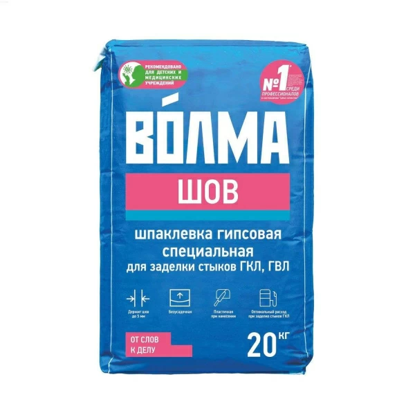 Шпатлёвка Волма-Шов, 20 кг